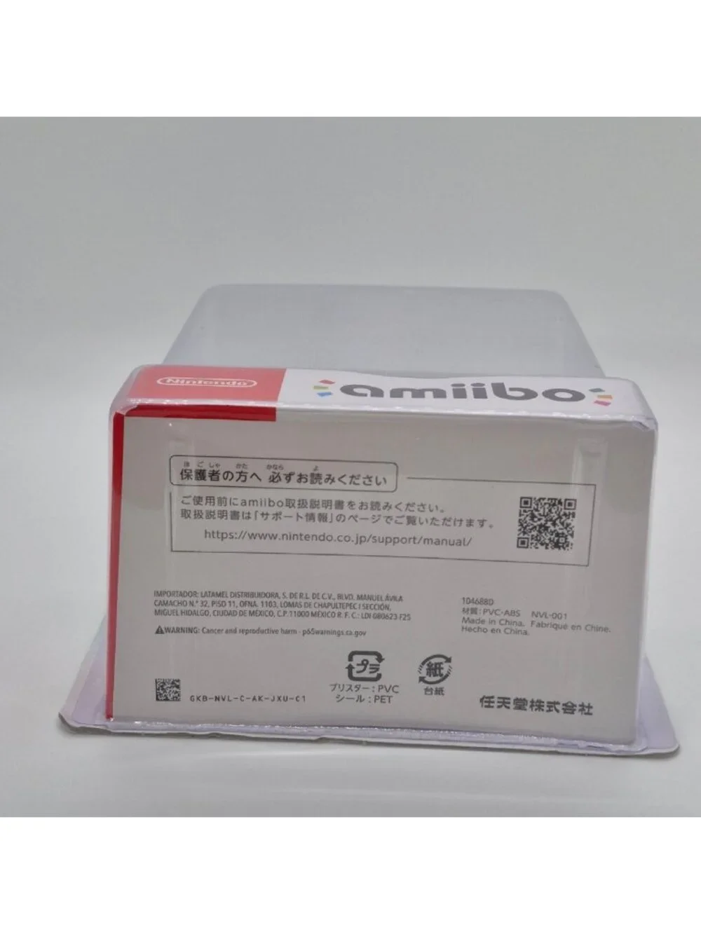 Squirtle amiibo Super Smash Bros Nintendo Switch Pokémon Figure New Sealed